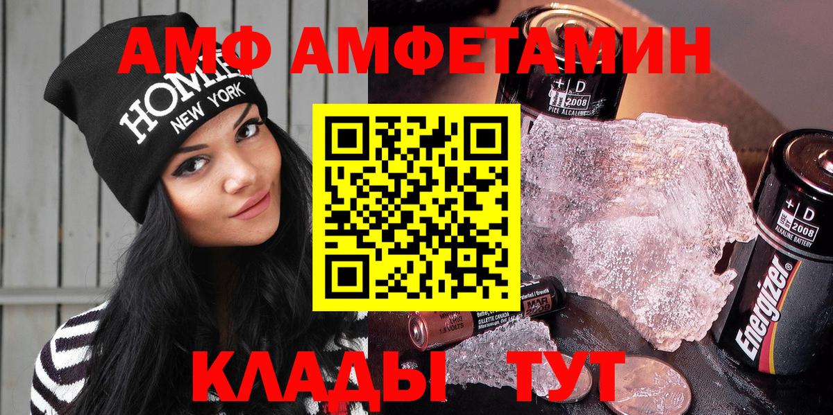 Amphetamine 97% Богданович
