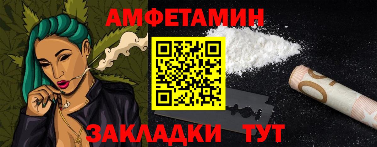 Богданович  АМФ  Вход с VPN  Амфетамин 97% 