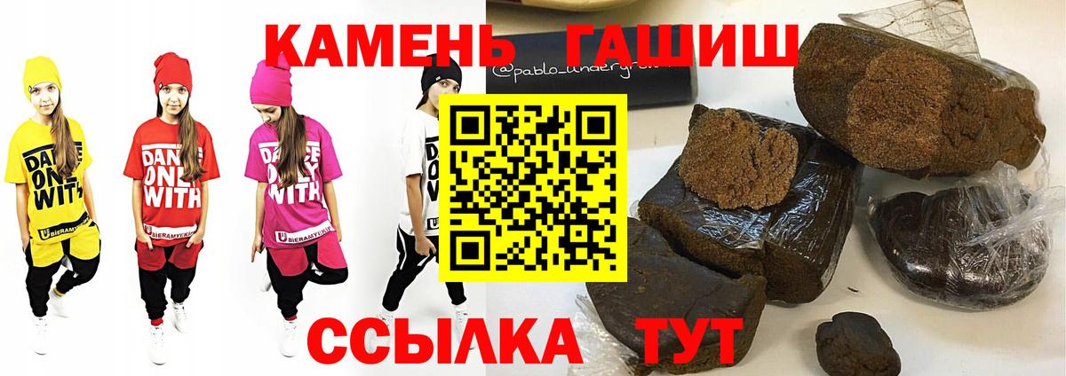 Богданович  Гашиш индика сатива  Гашиш  Вход с VPN  ГАШ VHQ 