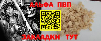 дживик Апрелевка