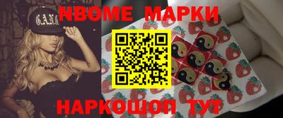 индика Апшеронск