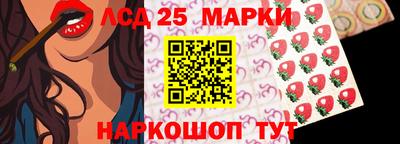индика Апшеронск