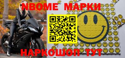 амфетамин Аргун