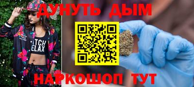 индика Апшеронск