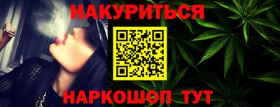 индика Апшеронск