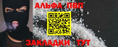 индика Апшеронск