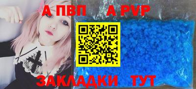 дживик Апрелевка