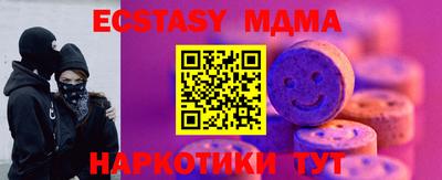 дживик Апрелевка