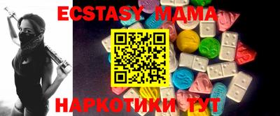 амфетамин Аргун