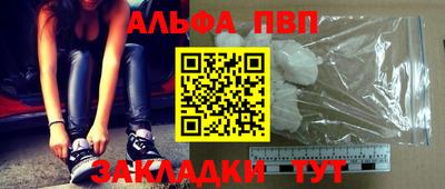 индика Апшеронск