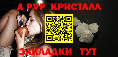 амфетамин Аргун