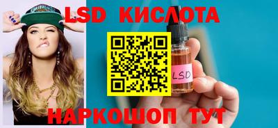 индика Апшеронск