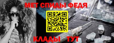 амфетамин Аргун
