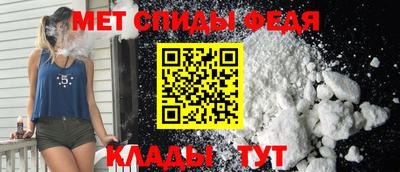 индика Апшеронск