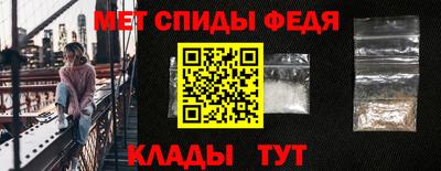 амфетамин Аргун
