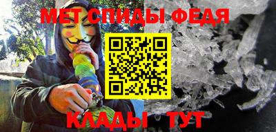 амфетамин Аргун