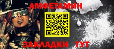 амфетамин Аргун