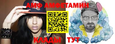 индика Апшеронск