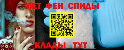 амфетамин Аргун