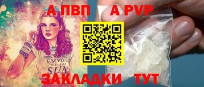 индика Апшеронск