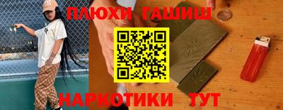 метамфетамин Дубна