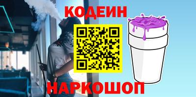 амфетамин Аргун