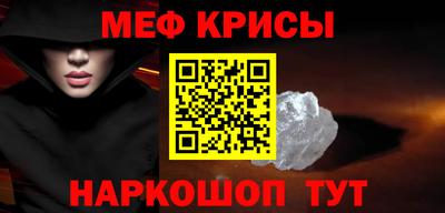 индика Апшеронск