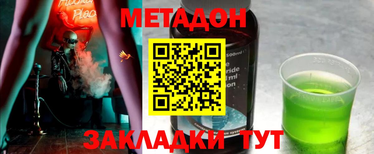 Богданович  кракен онион  Вход с VPN  Метадон кристалл 