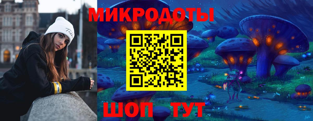 Галлюциногенные грибы MAGIC MUSHROOMS Богданович