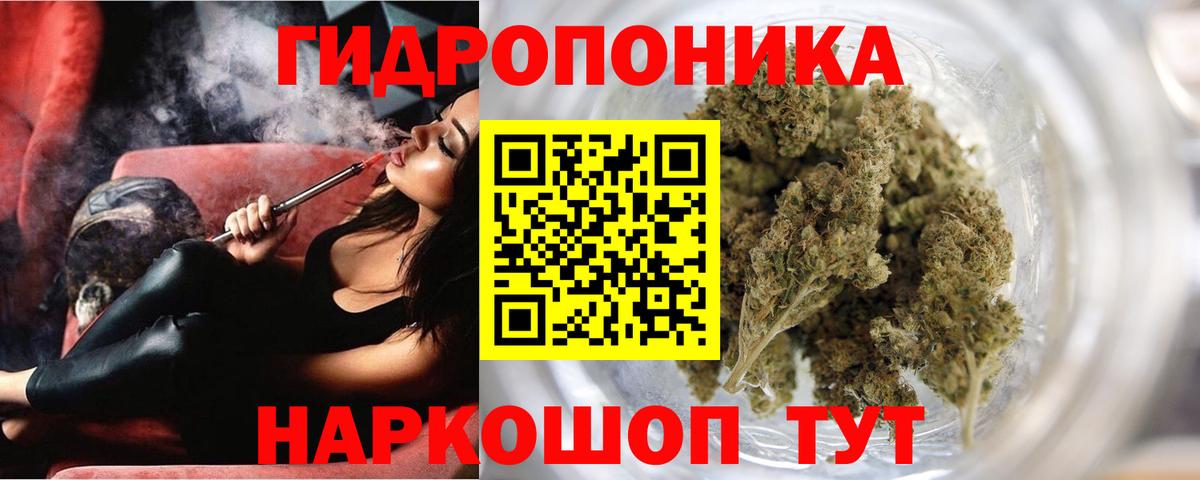 МАРИХУАНА LSD WEED Богданович